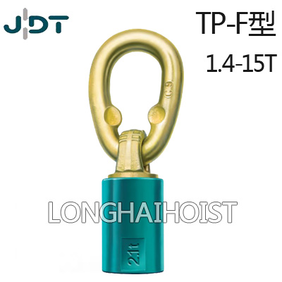 JDT旋轉吊環TP-F型